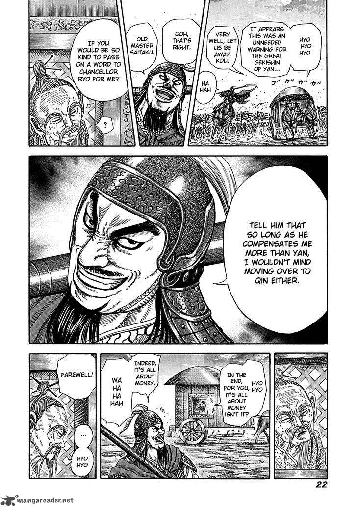 Kingdom 252 19