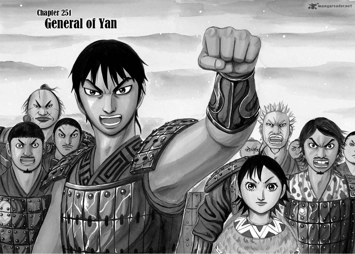 Kingdom 252 5
