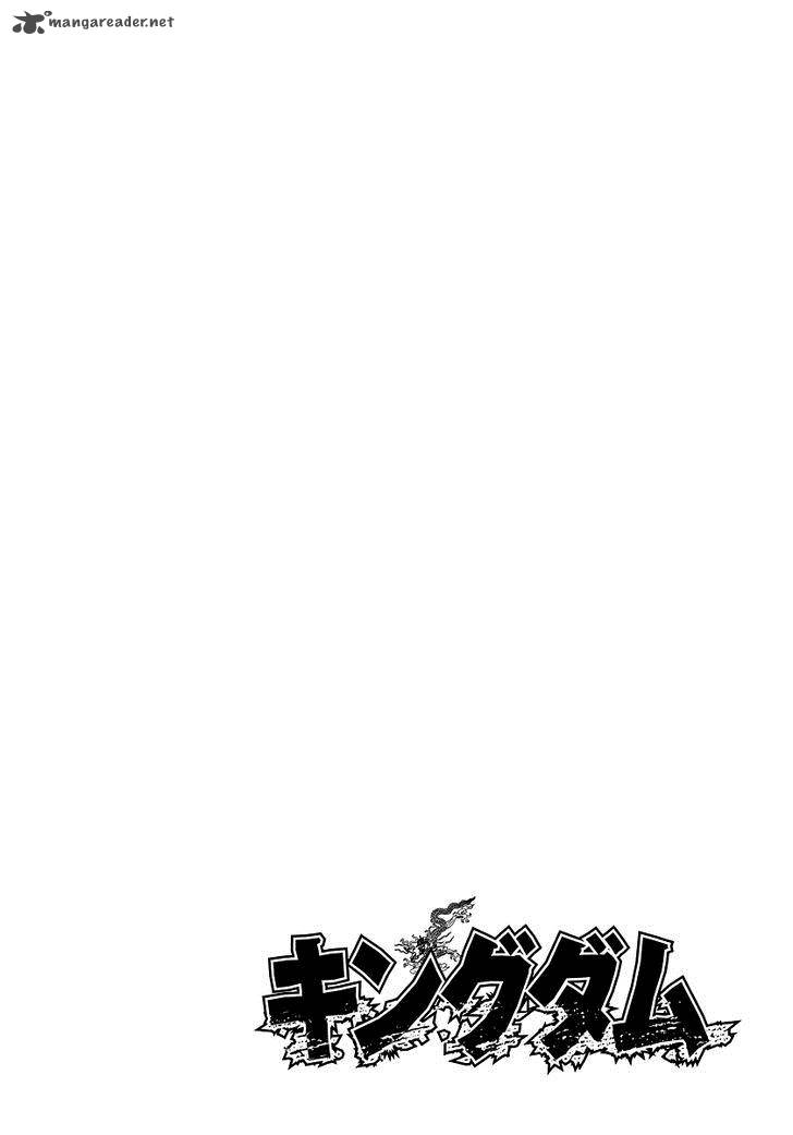 Kingdom 252 6