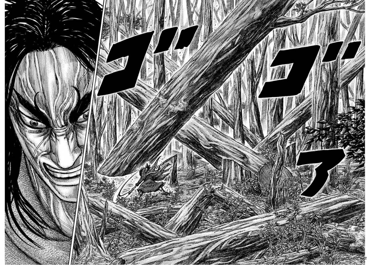 Kingdom 252 8