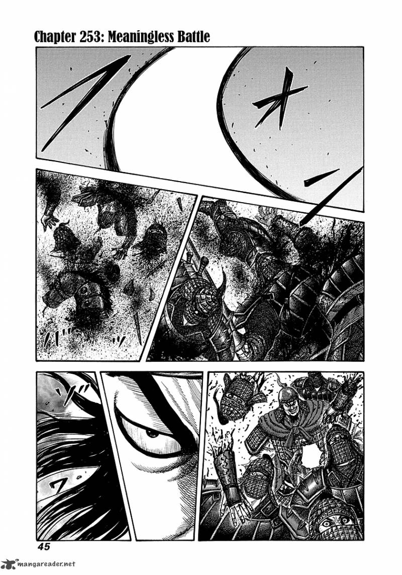 Kingdom 253 1