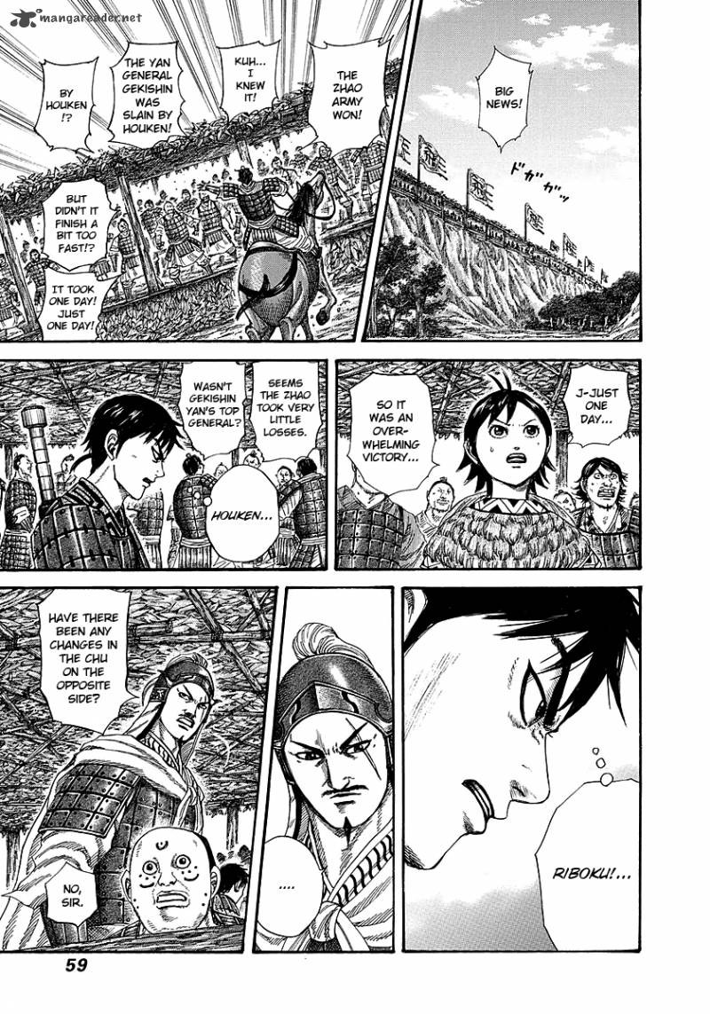 Kingdom 253 13