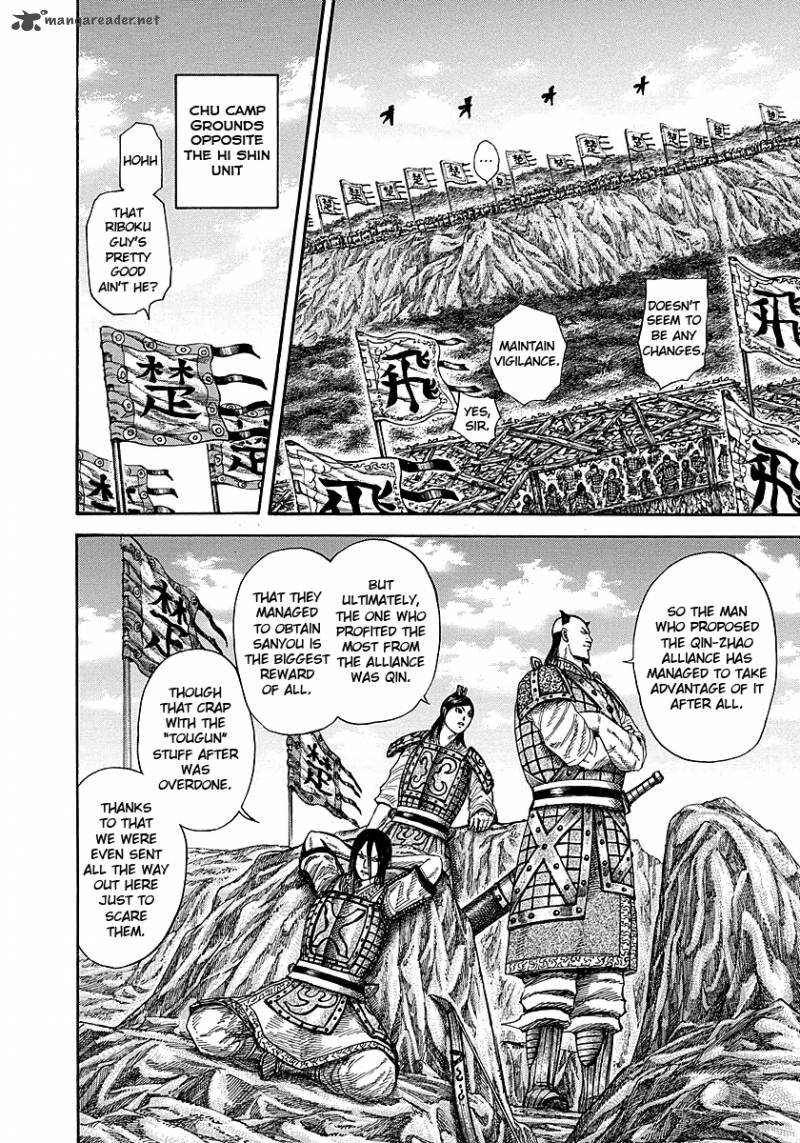 Kingdom 253 14