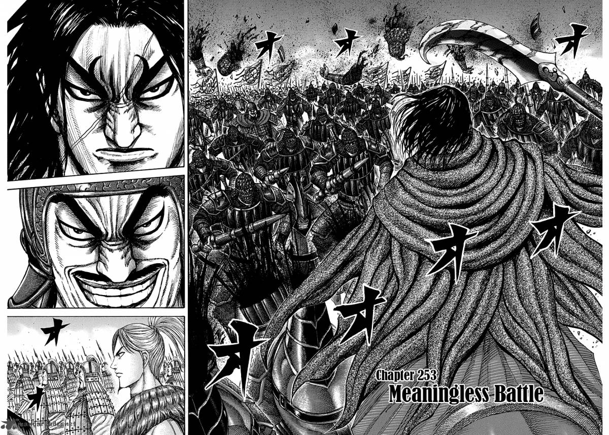 Kingdom 253 2