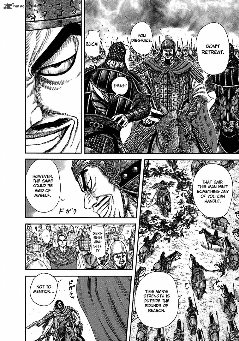 Kingdom 253 5
