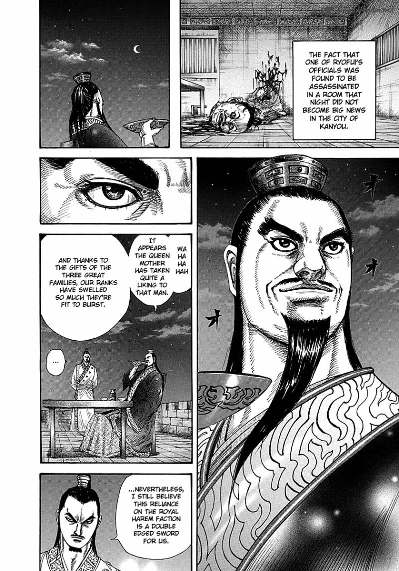 Kingdom 255 10