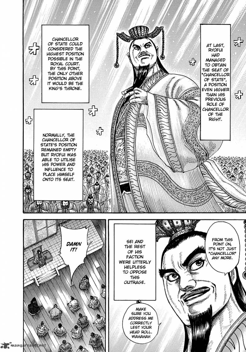 Kingdom 255 12