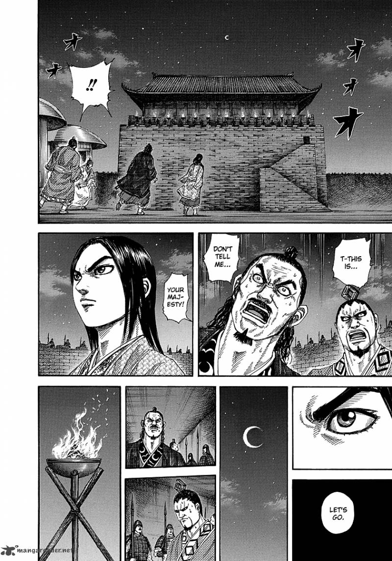 Kingdom 255 14