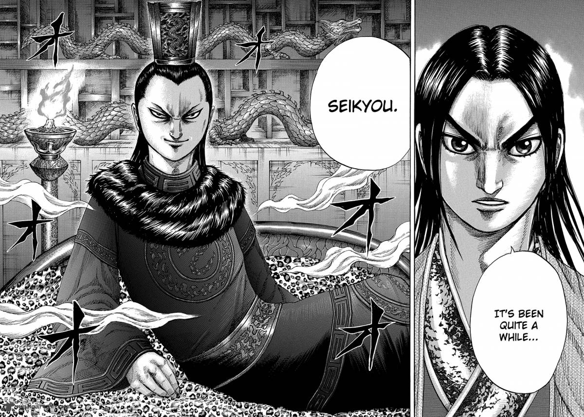 Kingdom 255 16