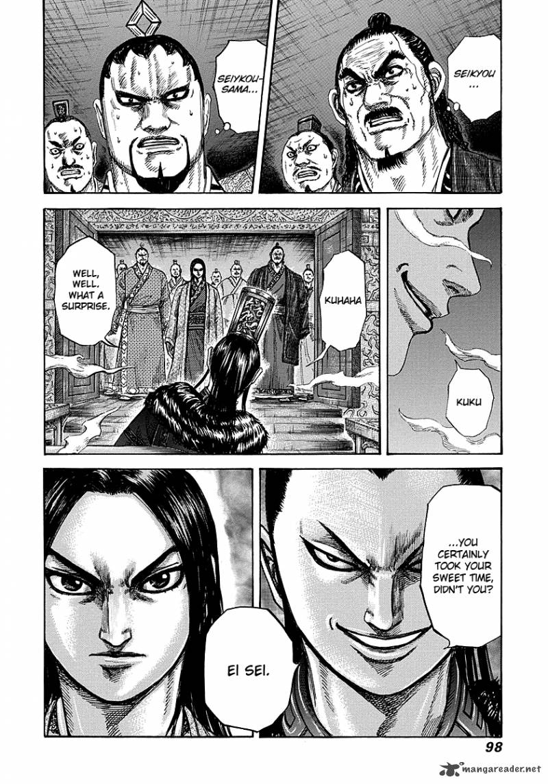Kingdom 255 17