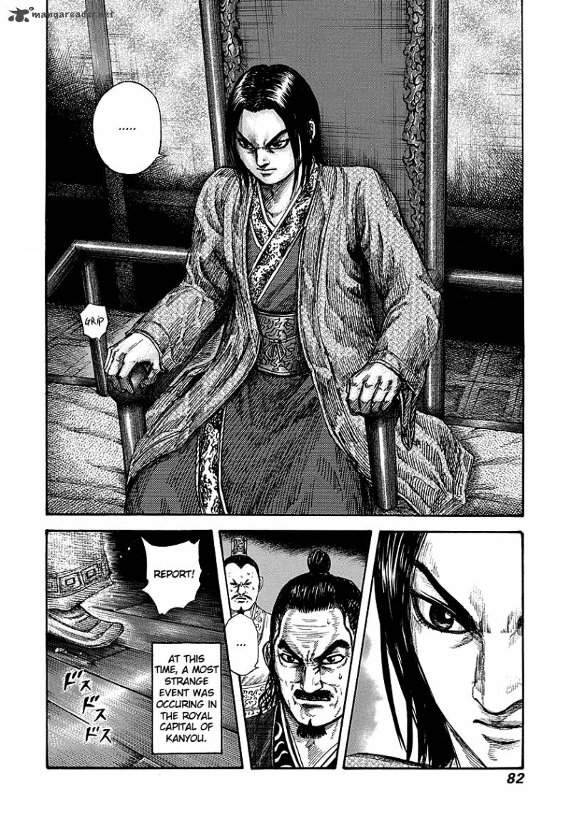 Kingdom 255 2