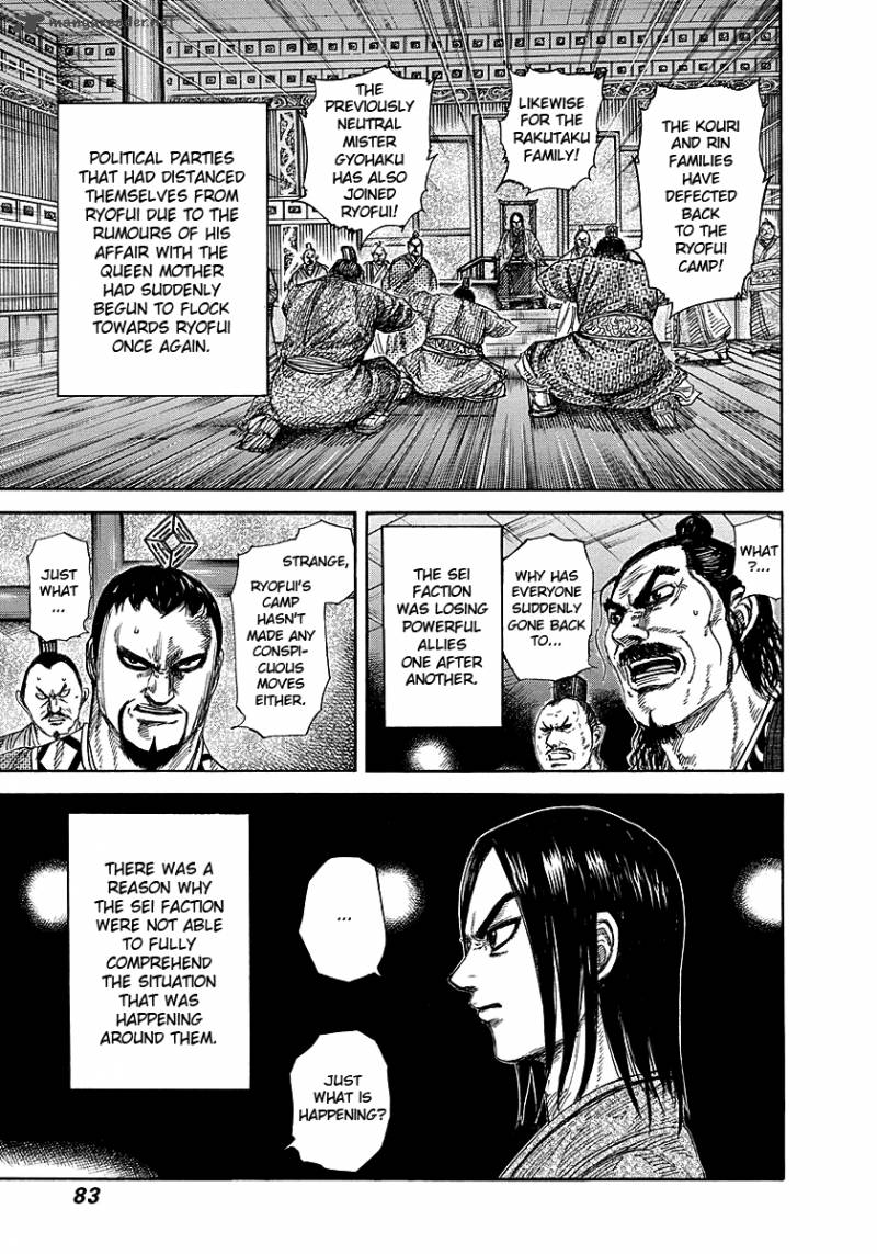 Kingdom 255 3