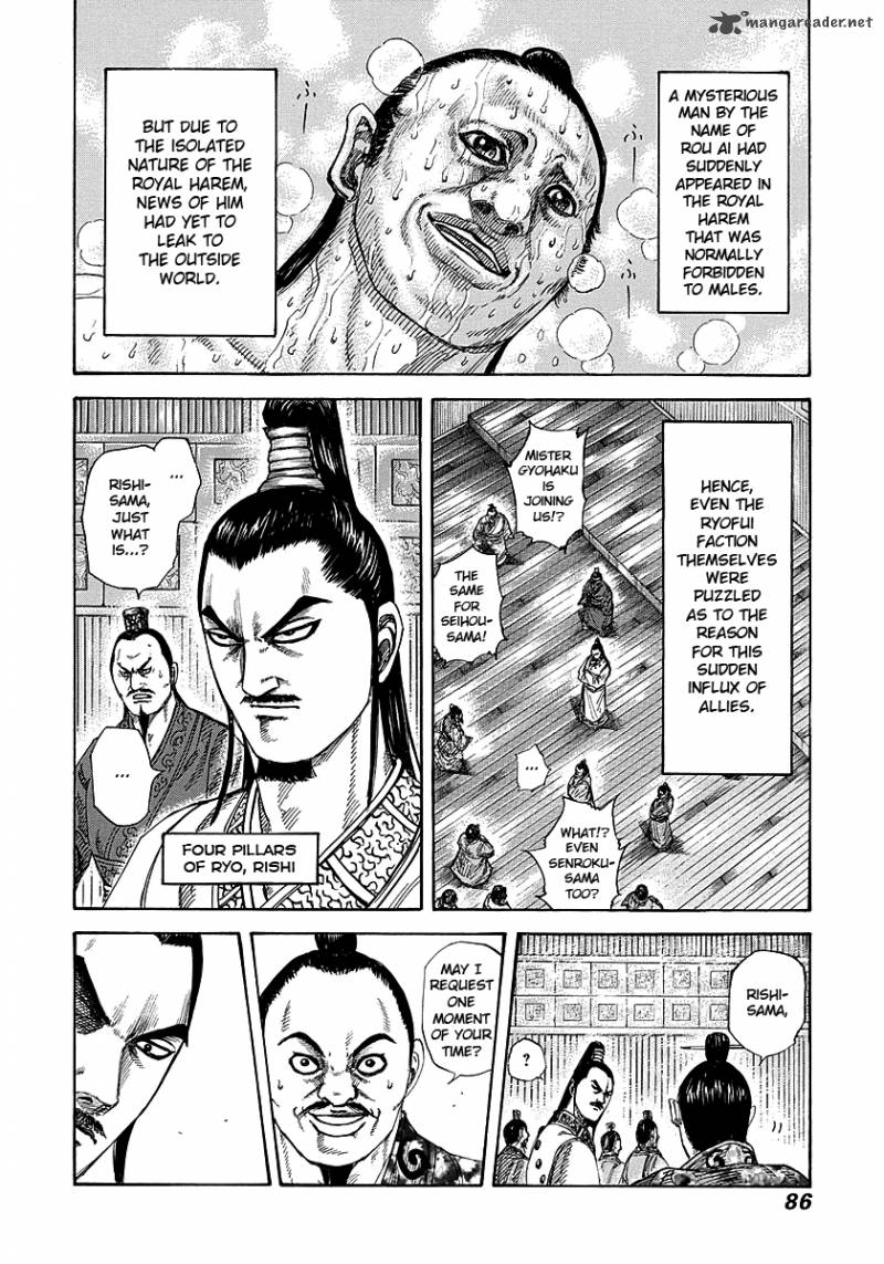 Kingdom 255 6