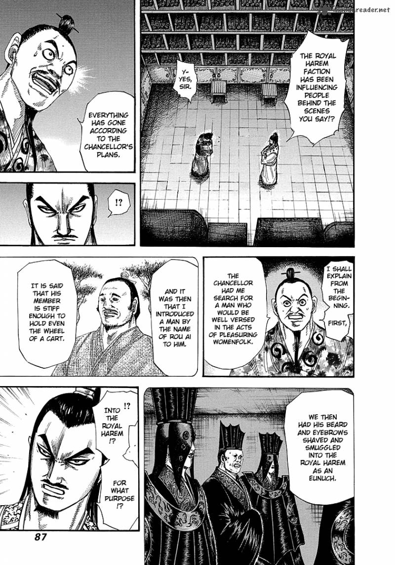 Kingdom 255 7