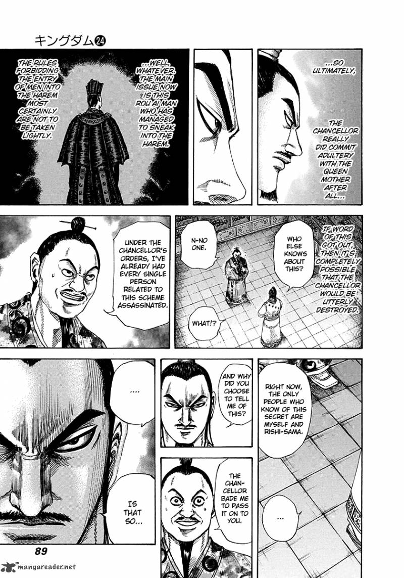 Kingdom 255 9
