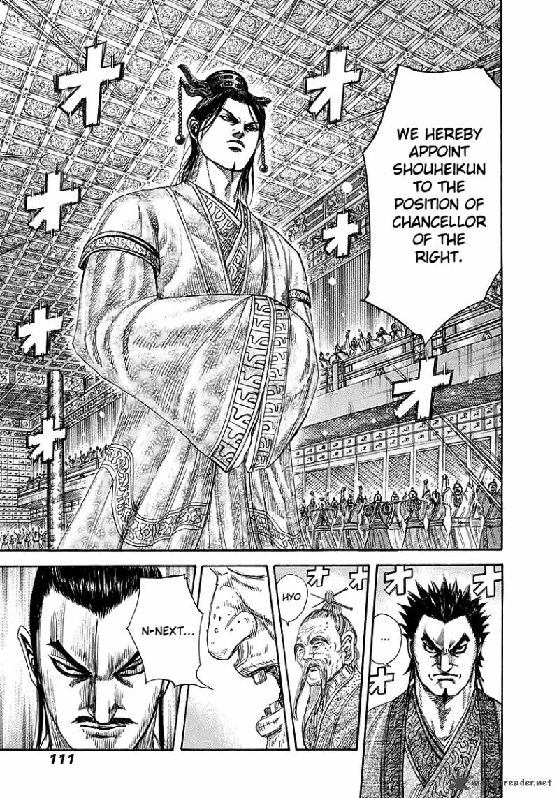 Kingdom 256 13