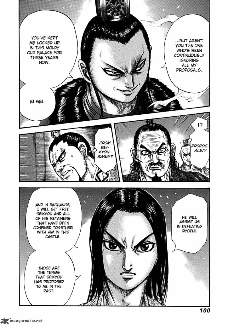 Kingdom 256 2