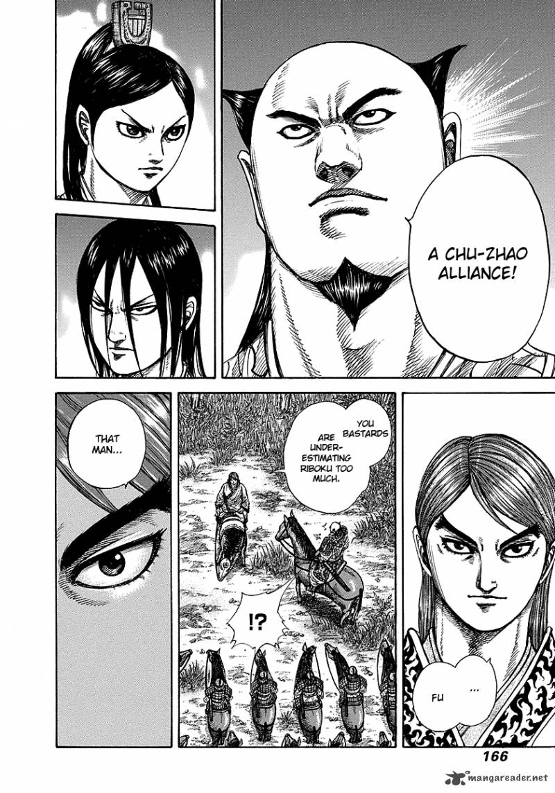 Kingdom 259 14