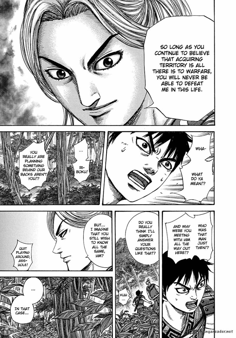 Kingdom 259 17