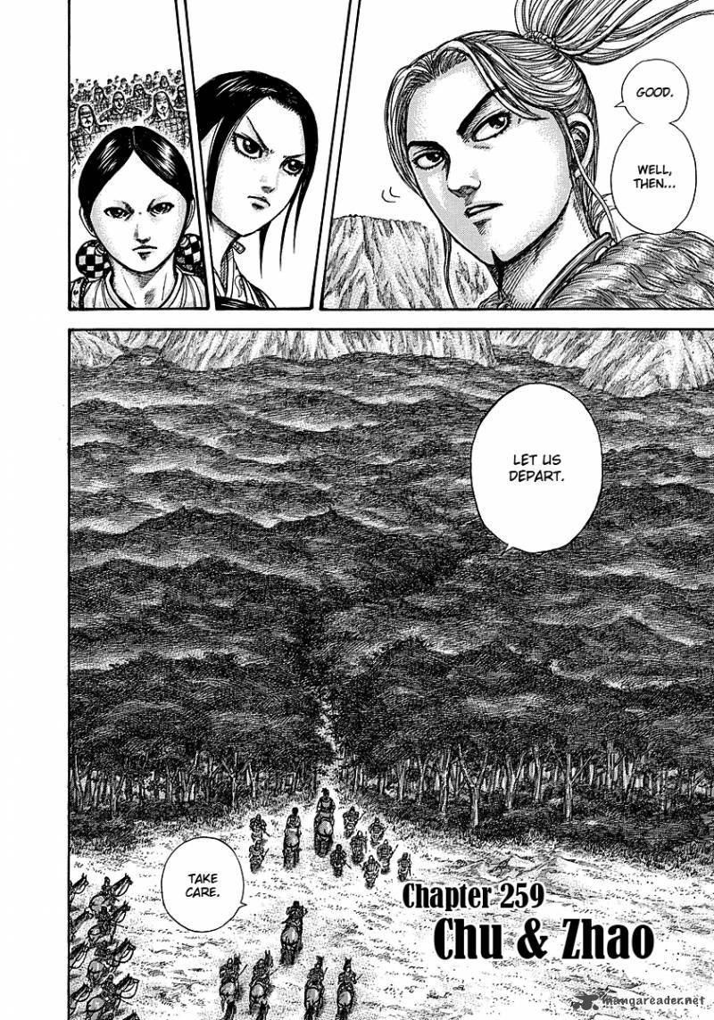 Kingdom 259 2