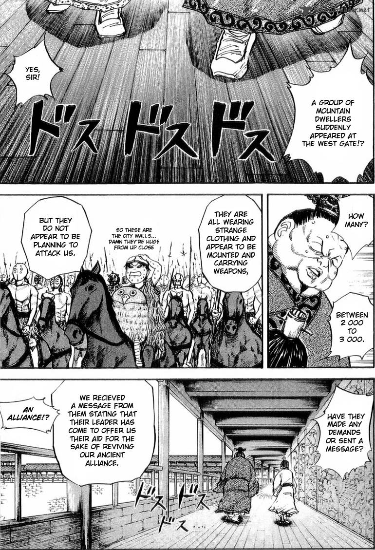 Kingdom 26 14