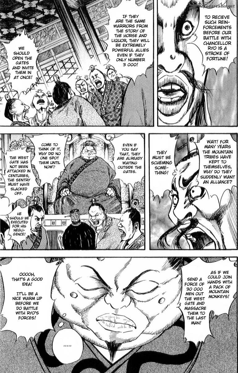 Kingdom 26 16