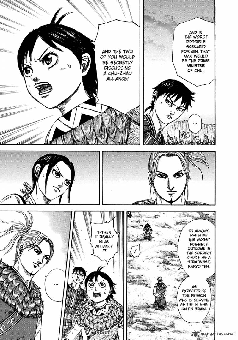 Kingdom 260 12
