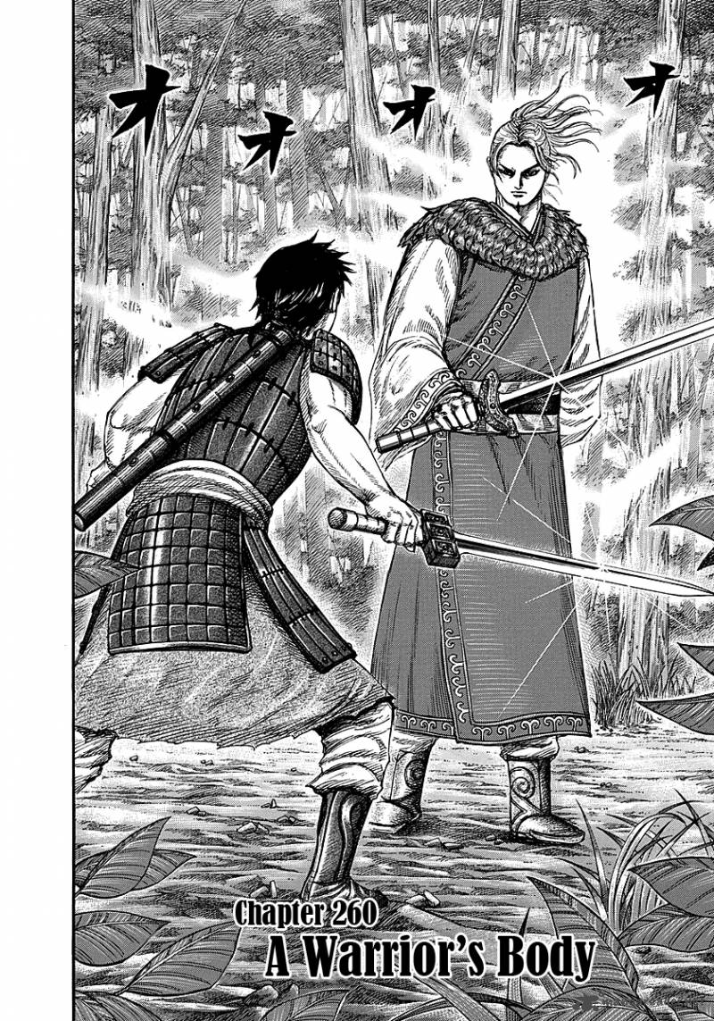 Kingdom 260 2