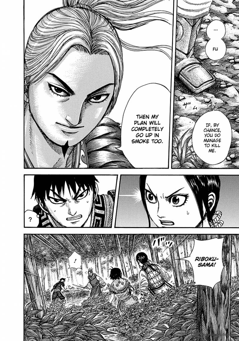 Kingdom 260 4