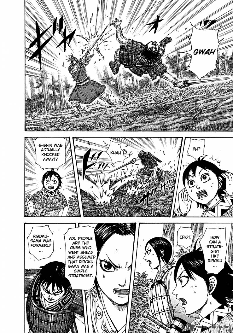 Kingdom 260 7