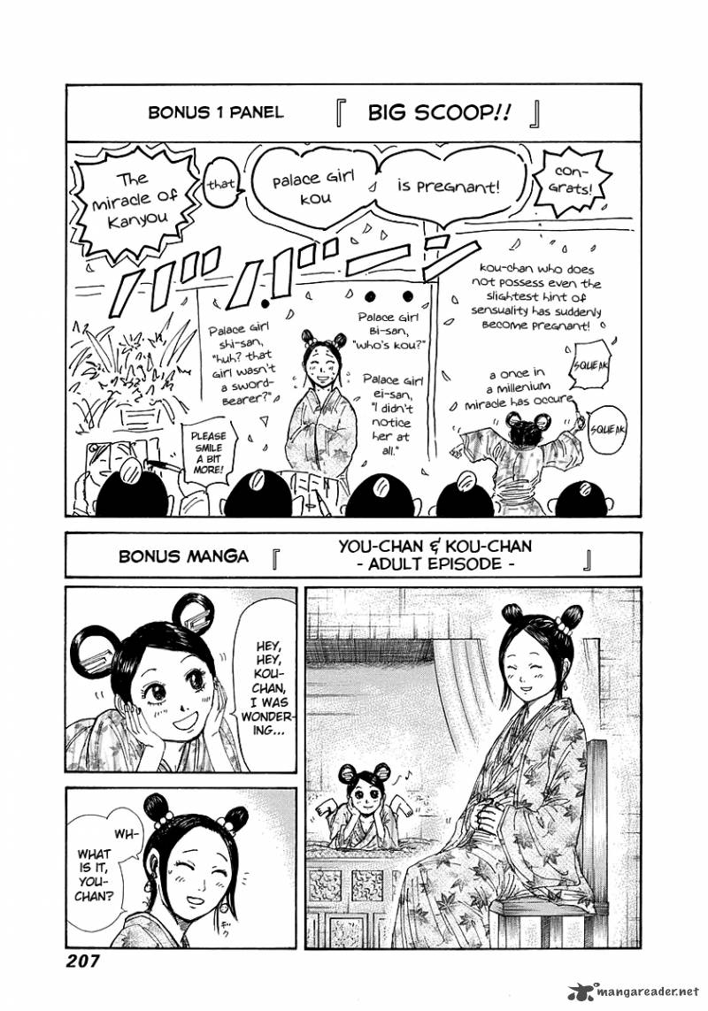 Kingdom 261 18