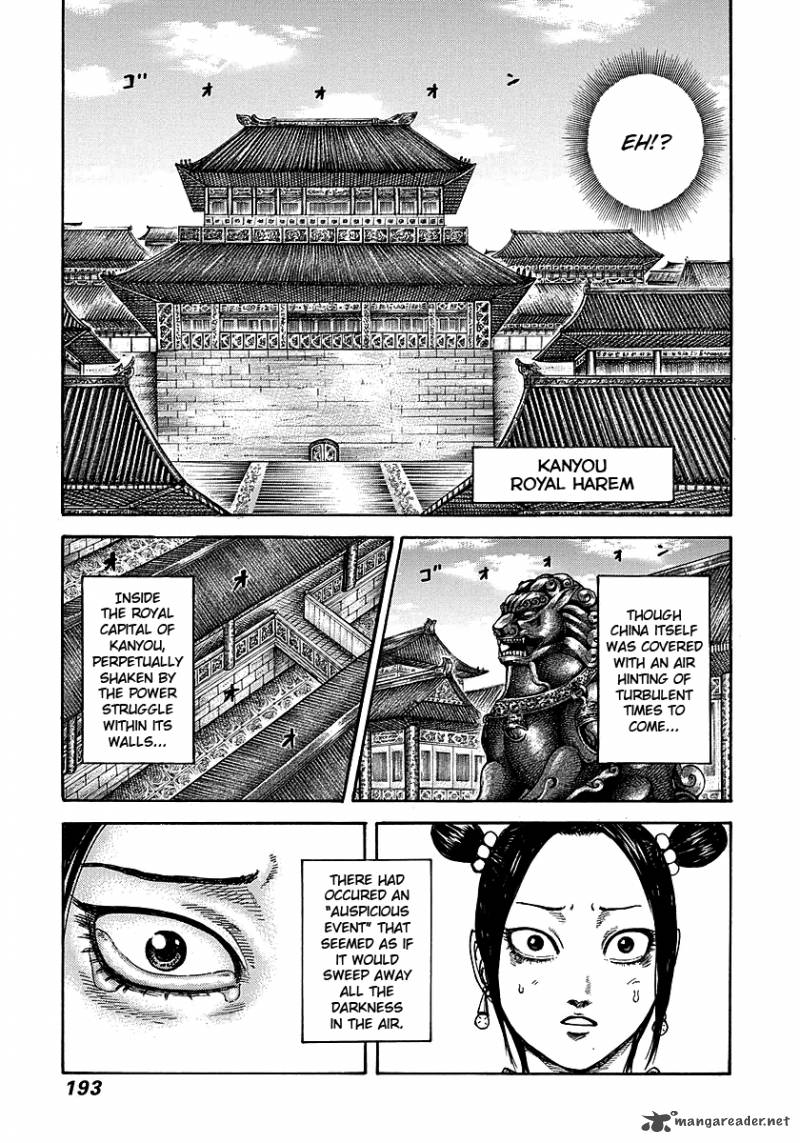 Kingdom 261 5