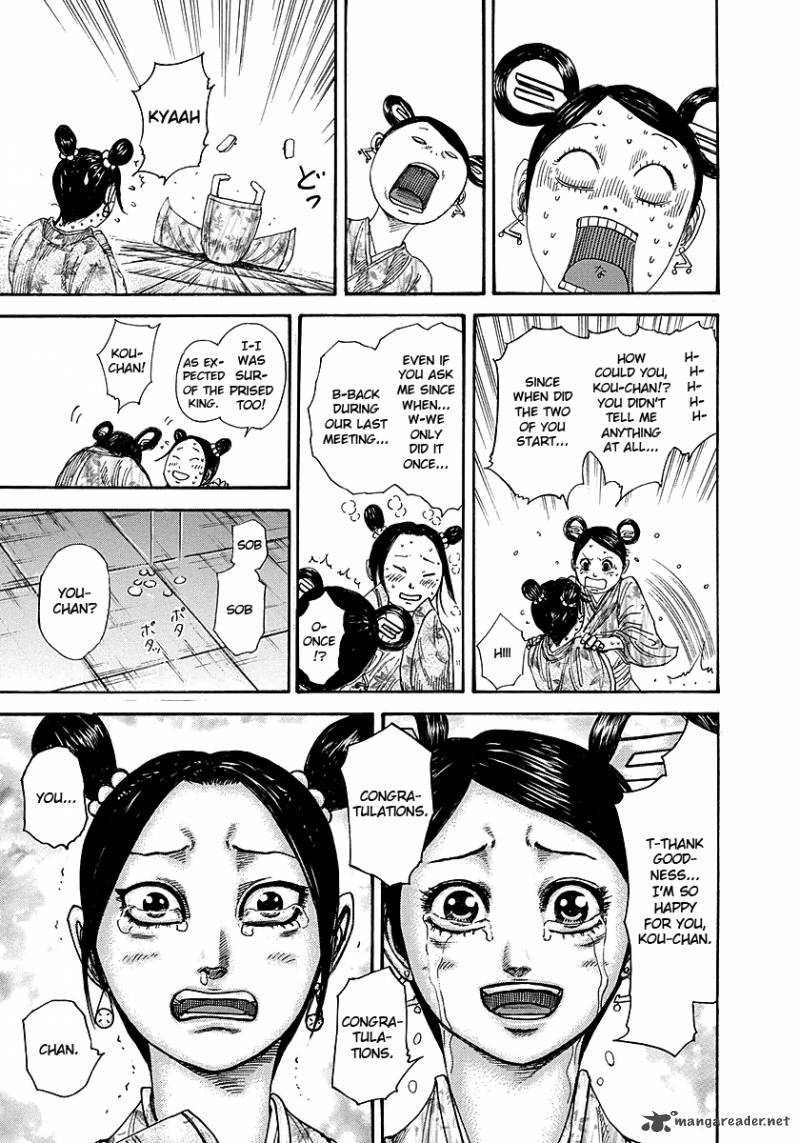 Kingdom 261 7