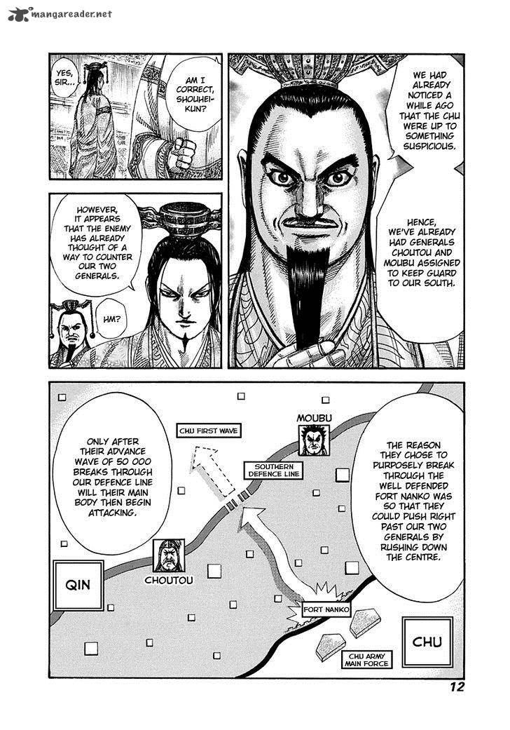 Kingdom 262 10