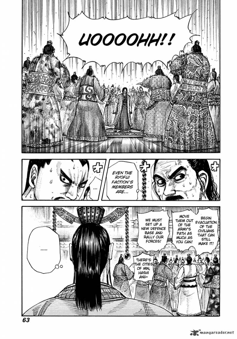 Kingdom 264 19