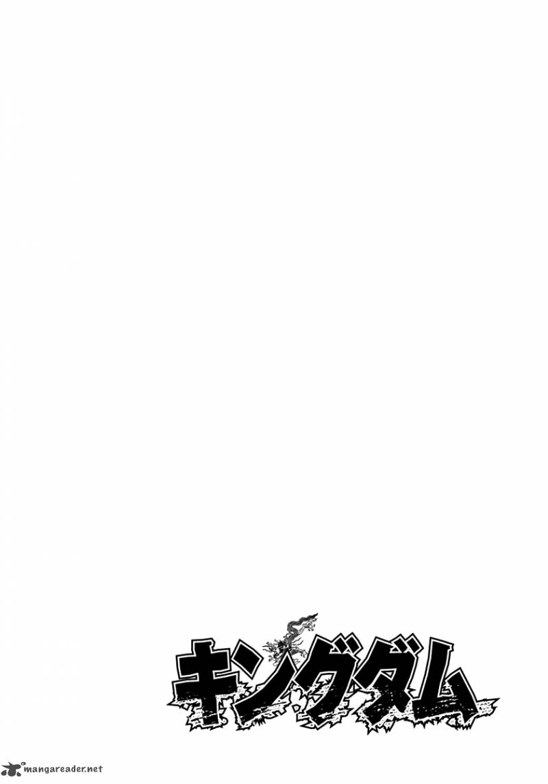 Kingdom 264 2
