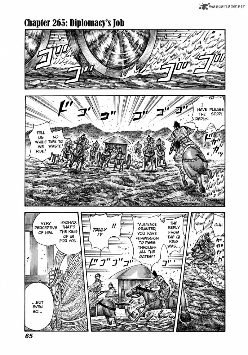 Kingdom 265 1