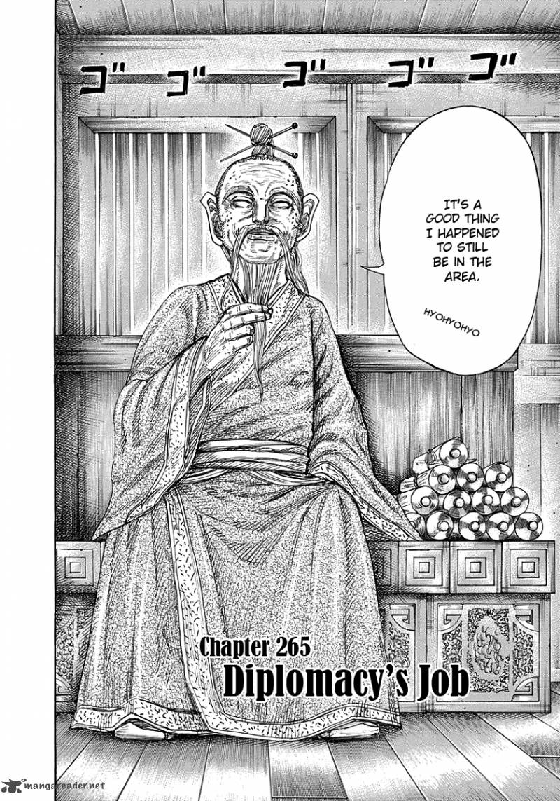 Kingdom 265 2