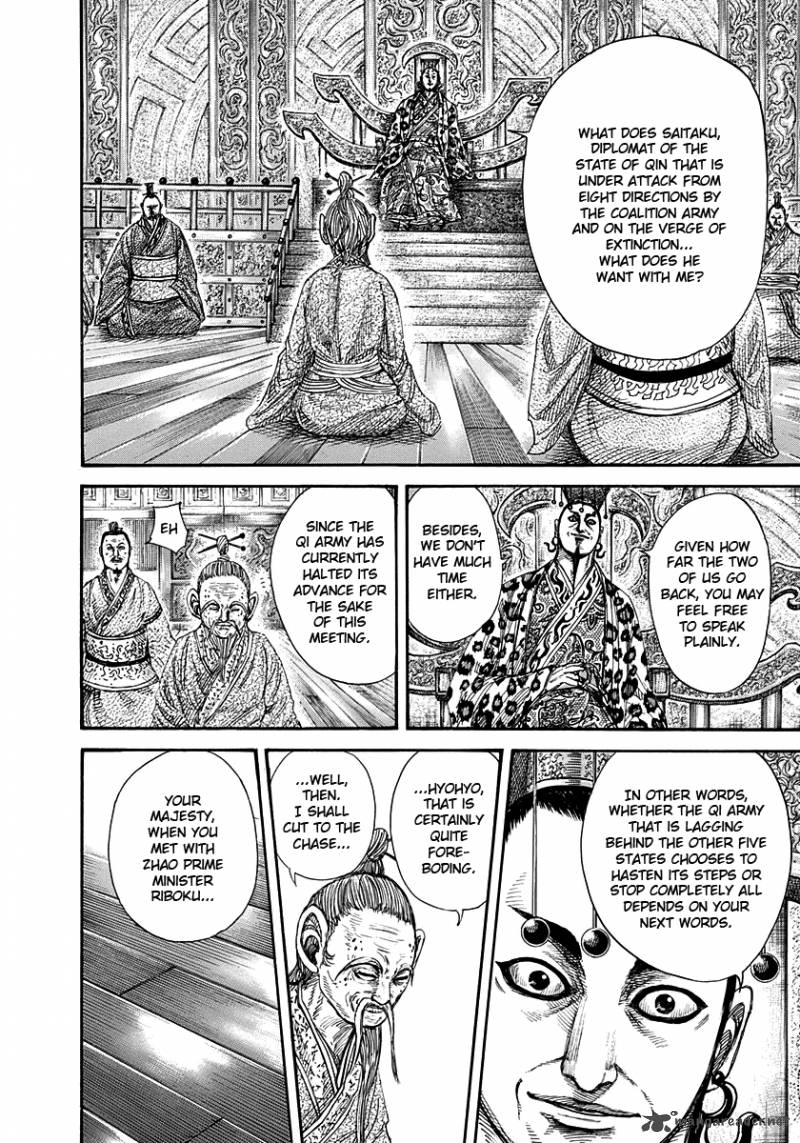 Kingdom 265 6