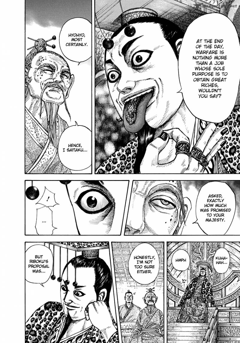 Kingdom 265 8