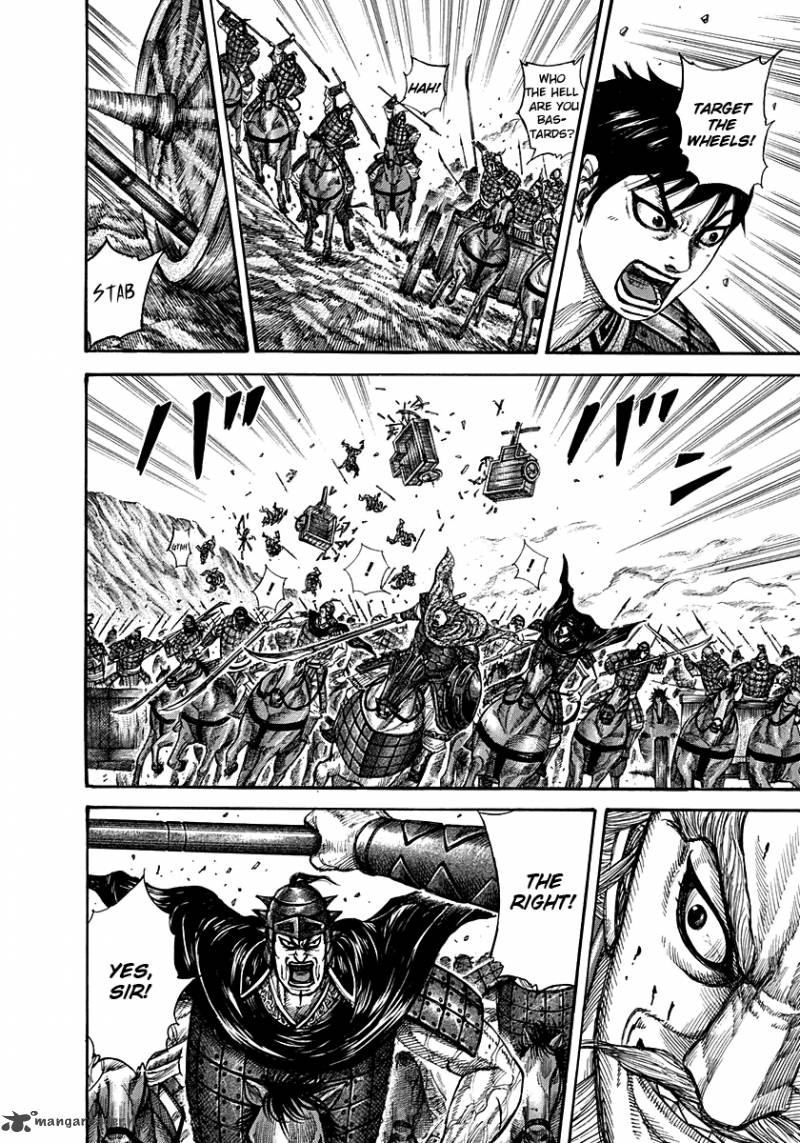 Kingdom 266 7