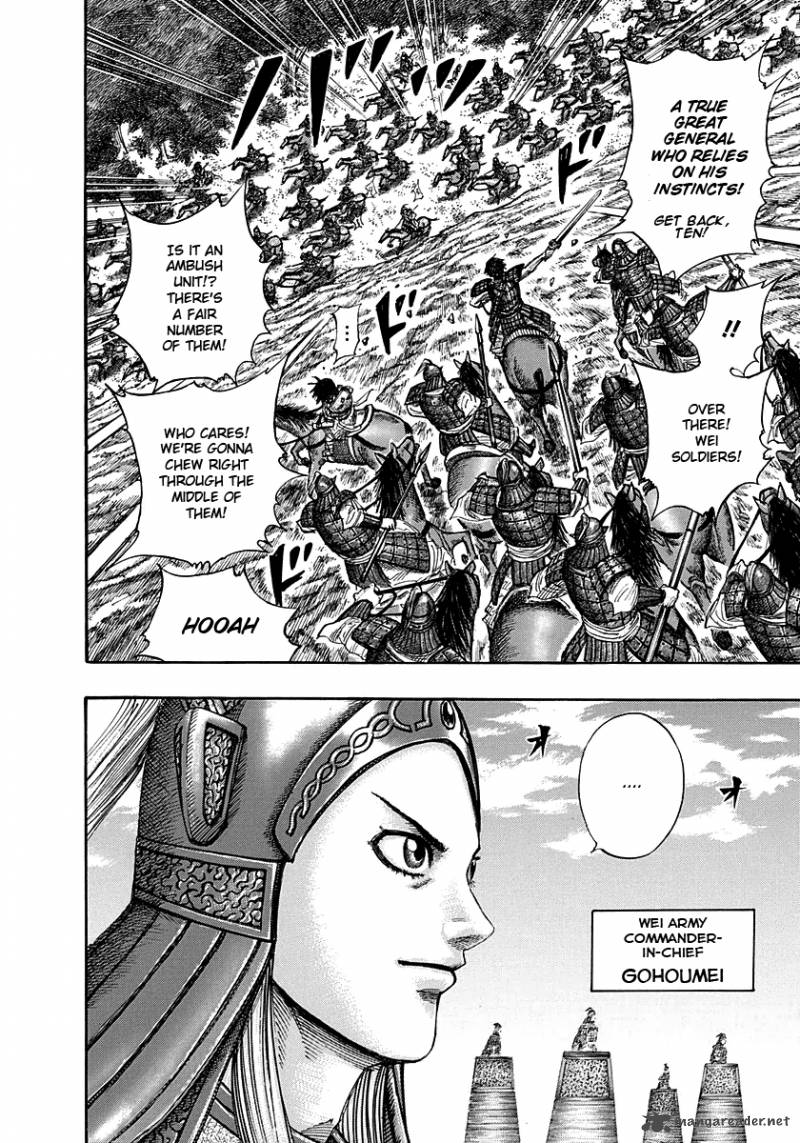 Kingdom 267 4