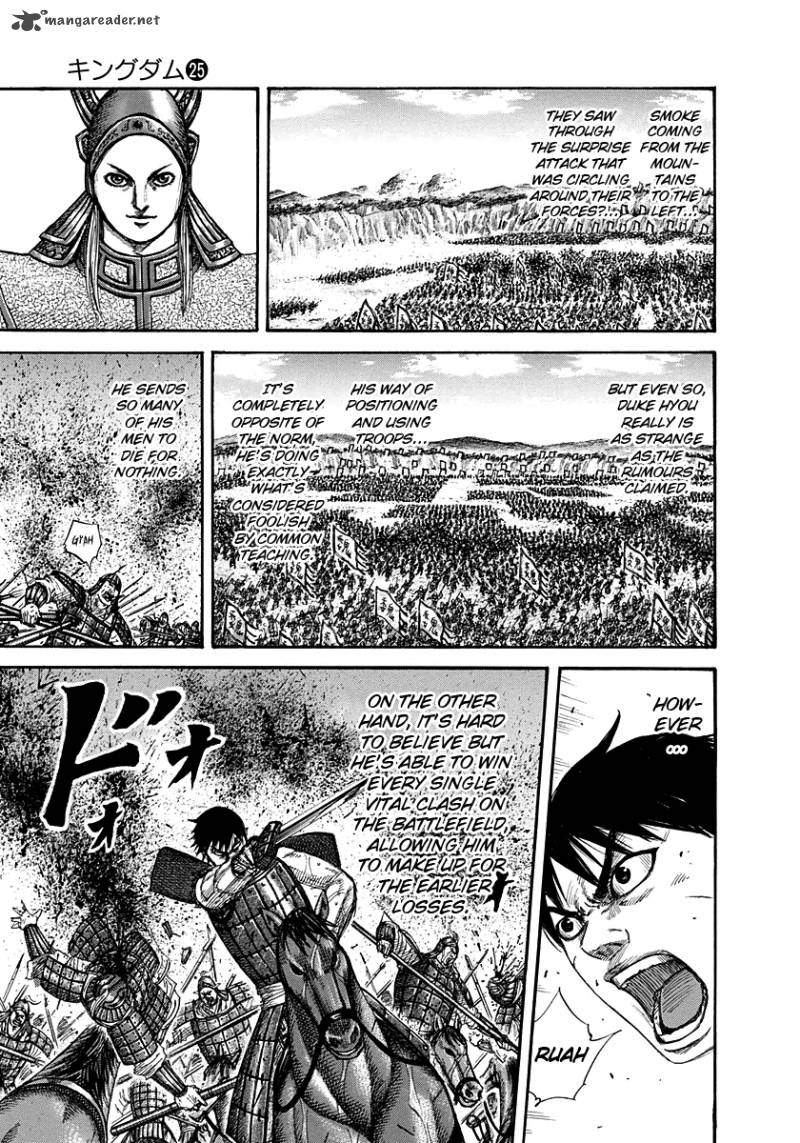 Kingdom 267 5