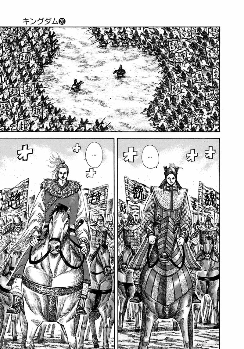 Kingdom 267 9