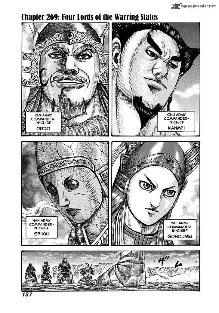 Kingdom 269 1