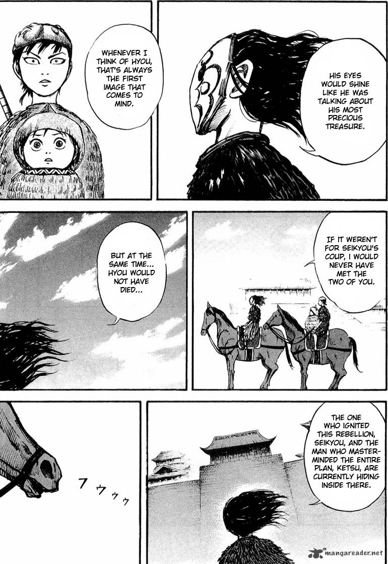 Kingdom 27 17