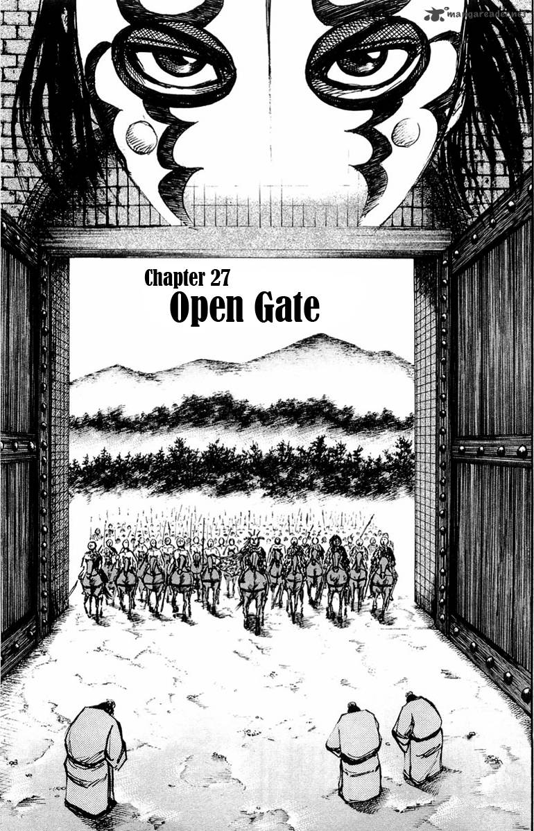 Kingdom 27 3