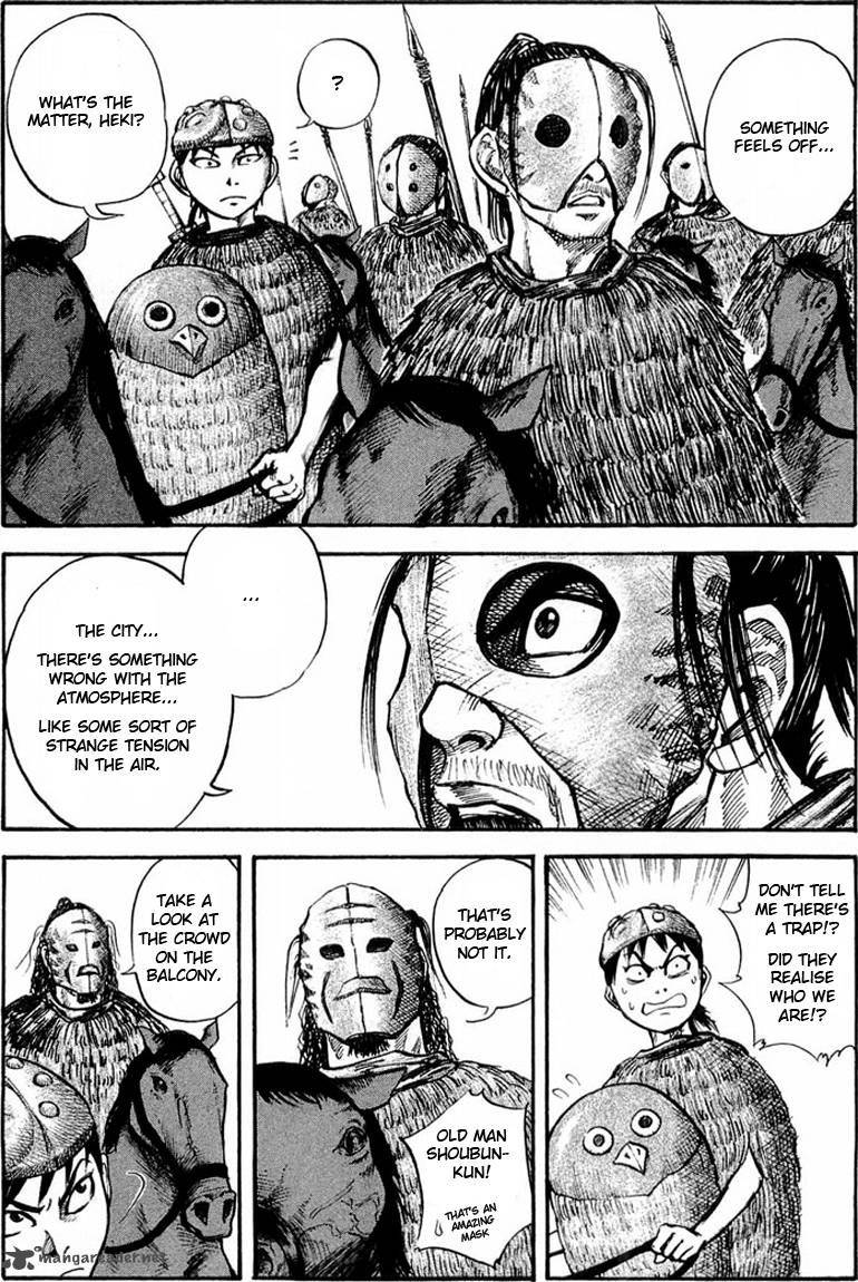 Kingdom 27 8