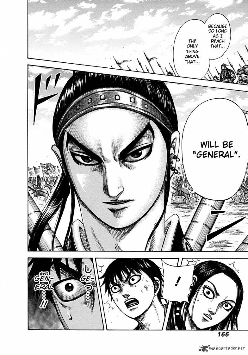 Kingdom 270 12