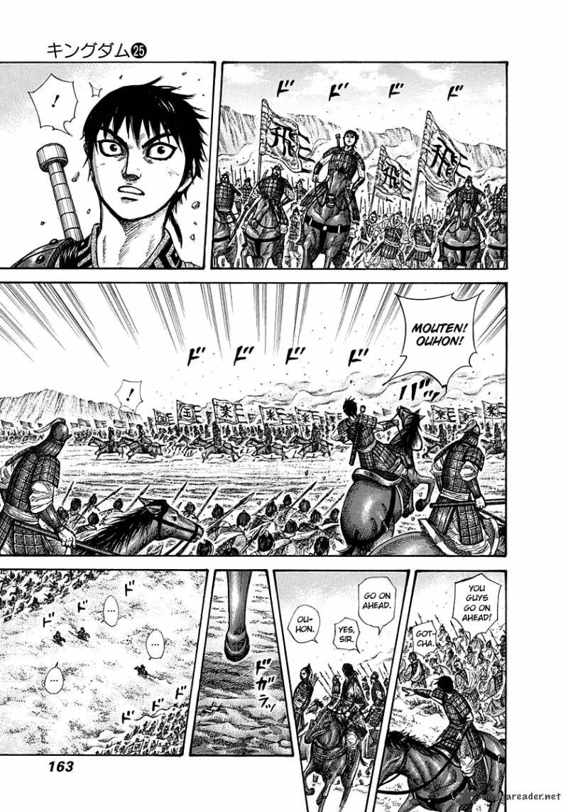 Kingdom 270 9